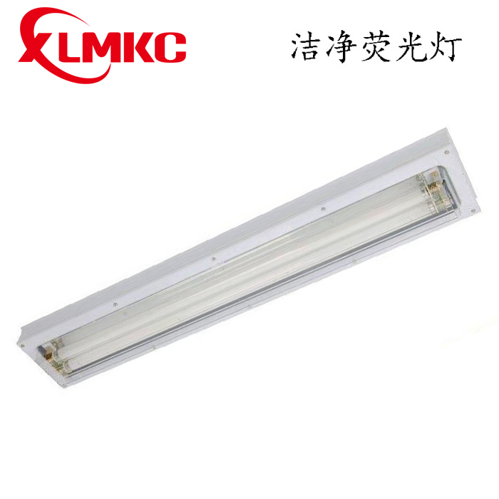 BHY系列防爆潔凈熒光燈