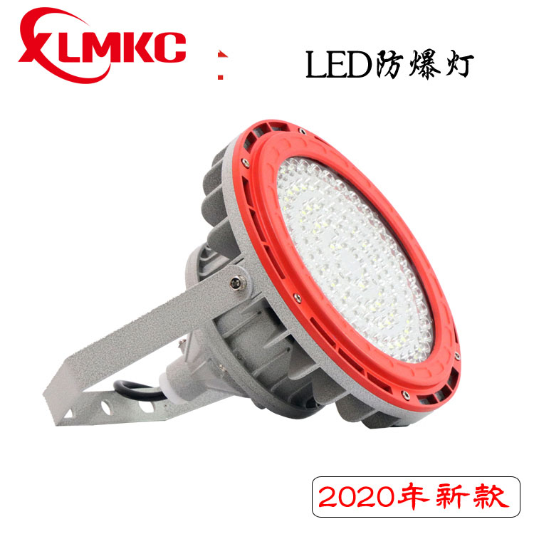 防爆免維護(hù)LED照明燈 BZD180-101 新款