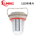 BZD180-103系列防爆免維護(hù)LED照明燈