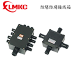 BJX8030系列防爆防腐接線箱(IIB、IIC)