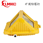 礦用隔爆型巷道燈DGS70/127B(C)