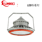 BZD180-099  防爆免維護(hù)LED照明燈 反光板式